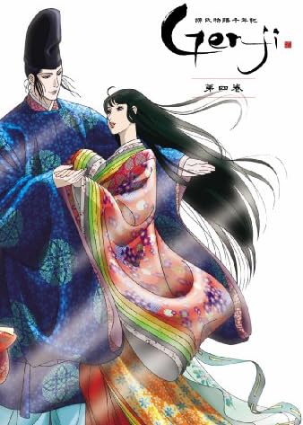 Amazon Com 源氏物語千年紀 Genji 初回限定生産版 第四巻 Dvd Movies Tv Amazon Com 源氏物語千年紀 Genji 初回限定生産版 第四巻 Dvd Movies Tv