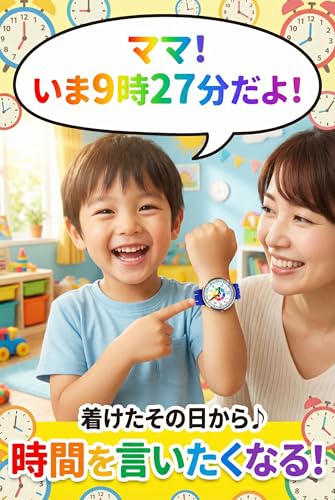 【時計の読み方を学べる】キッダス 知育腕時計 子供用 アナログ 日本語文字盤 5歳 6歳 7歳 小学生 入学祝い 卒園祝い 誕生日 プレゼント (ブルー) 商品画像2