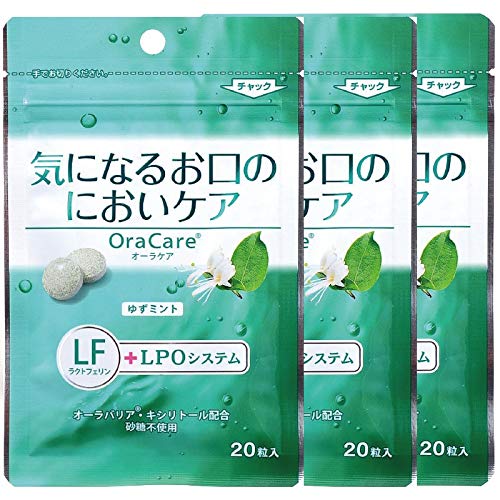 【20粒x3個】オーラケア 20粒x3個 キシリトール高配合タブレット ゆずミント味 お口の健康維持に 砂糖不使用 (4987031120760-3)