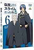 転生したらスライムだった件 第2期 6