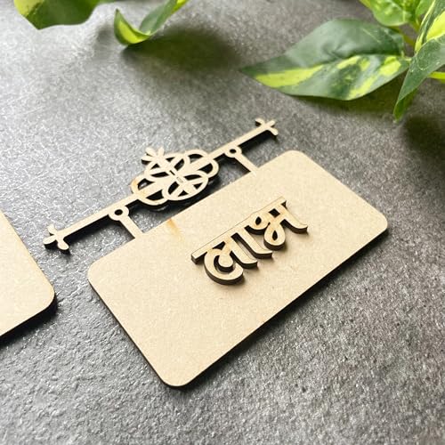 Image of American Elm Pair of 6 Wooden Shubh Labh Frame Hanging MDF Diwali Decor, Door Hanging, Festival Decoration for Home and Office Decor, (3.5 Inch)