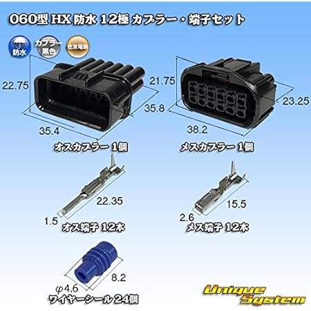 Amazon 住友電装 060型 Hx 防水 12極 カプラー 端子セット コネクター 車 バイク