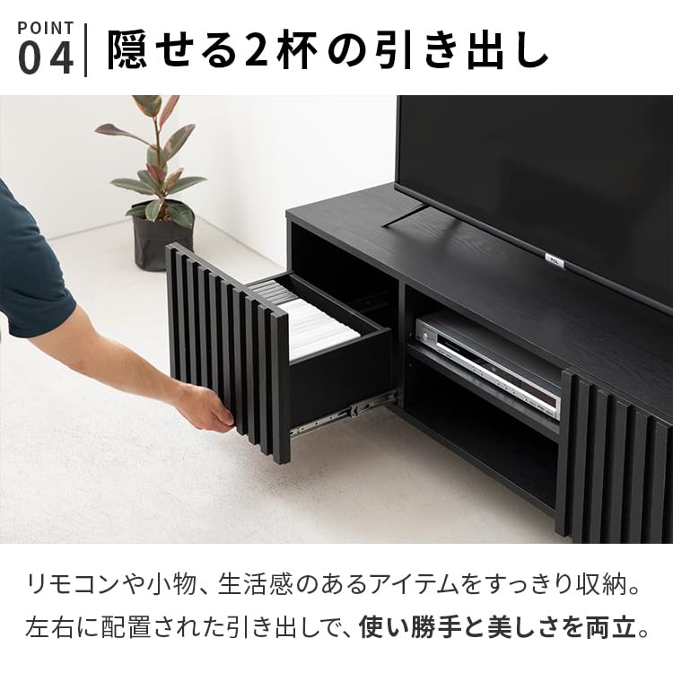 【在庫整理】 テレビボード 棚板付き 縦格子型 シェルフ 小物置き 杉 120 フロートテレビボード 縦格子 リブ材 突板仕様 MA-D180F-RT MA