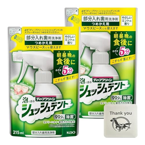 fB[vN[ AŏoĂ VbVfg 킸5 A  ꎕp lߑւ 215ml 2܃Zbg + KunutonnIWiS肨܂t