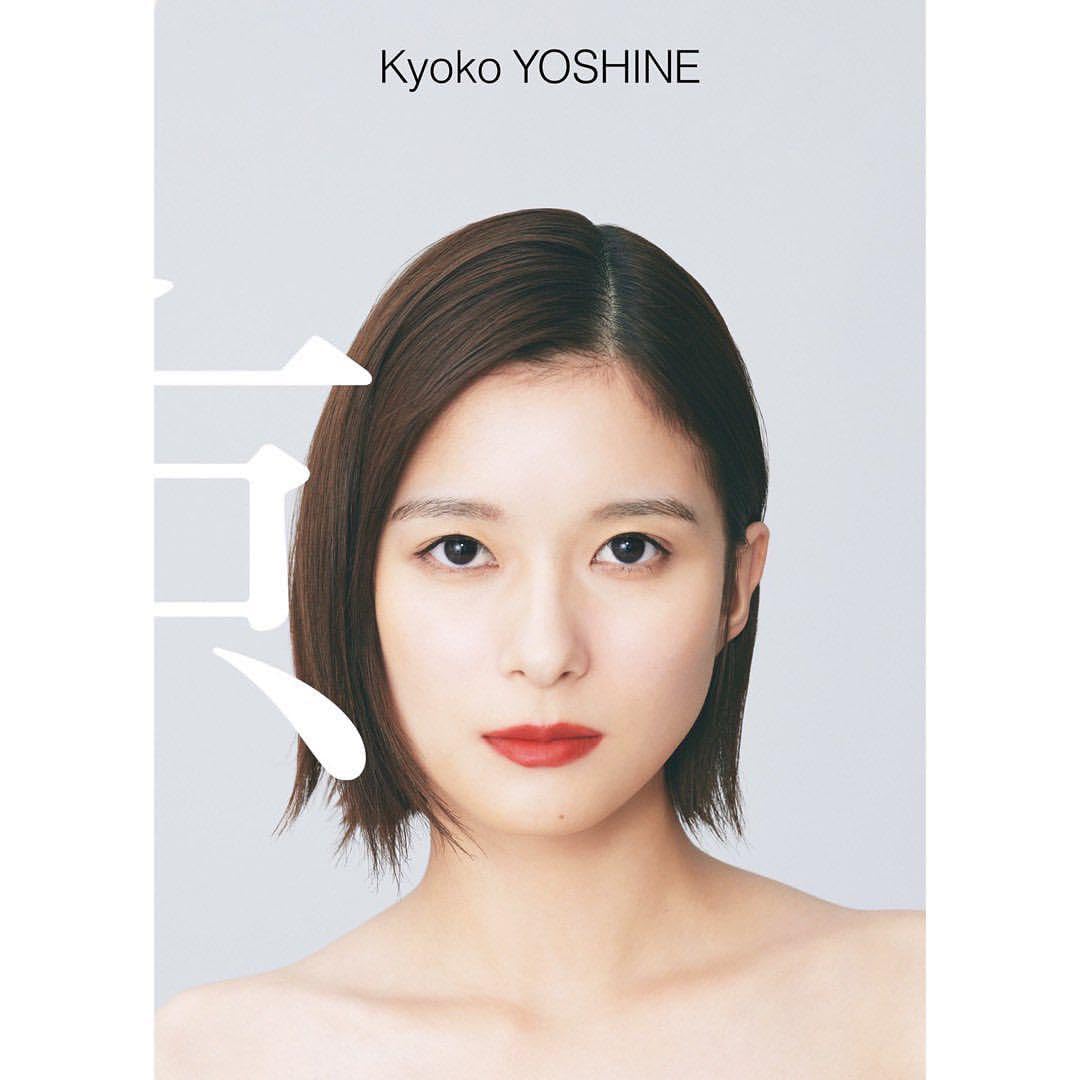 〔期間限定販売〕　芳根京子　チェキ　生写真　プレゼント当選品 日本アカデミー賞新人俳優賞受賞・芳根京子、6年の女優業で決意