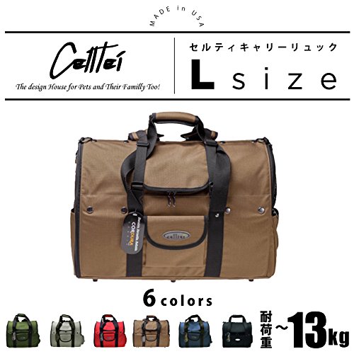 Amazon.co.jp: Celltei（セルティ）キャリーリュック Lサイズ