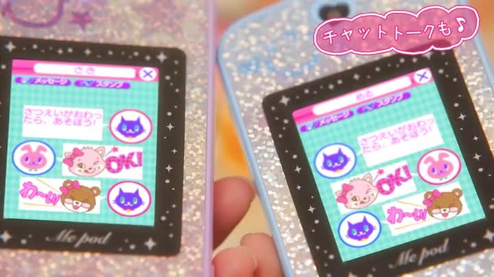 Amazon | Me pod (ミーポッド) キュートパープル | 電話・携帯電話  