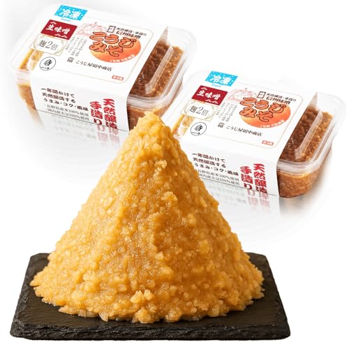 こうじ屋田中商店 麹みそ【米こうじ2倍】 1kg×2個 生味噌 国産原料 産直冷凍便
