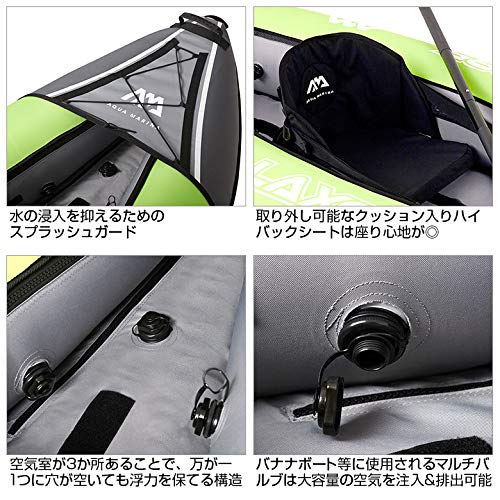 アクアマリーナ カヤック 2~3人乗り Laxo ラクソ LA-380 61jz6NiSkBL._AC_UF350,