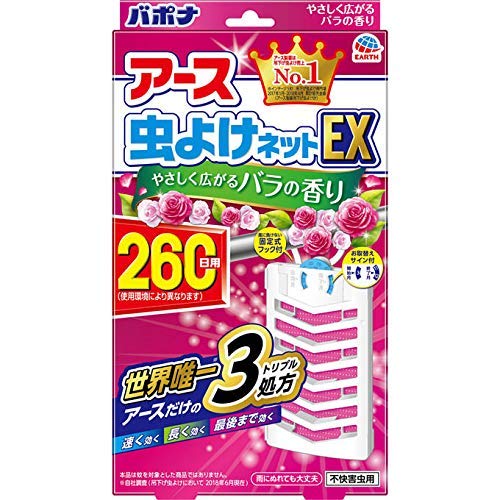 バラ 殺虫剤の人気商品 通販 価格比較 価格 Com