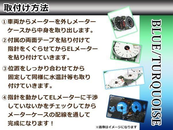 GPZ900R ZX900A Ninja ELメーター ホワイト インバーター付き 4出力 2