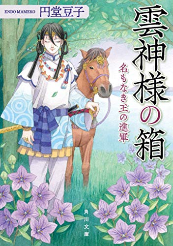 お花のイラスト : 幻爽惑星BLOG