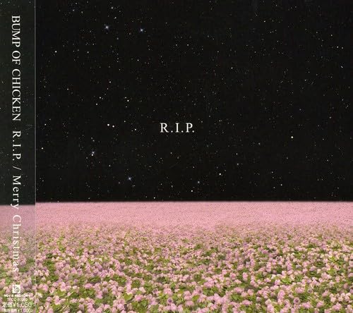 Amazon.co.jp: R.I.P. / Merry Christmas - BUMP OF CHICKEN: ミュージック