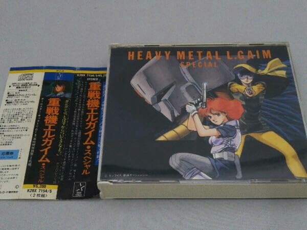 鮎川麻弥 CDアルバムセット 4枚組　ガンダム　エルガイムなど　アニメ 鮎川麻弥 CDアルバムセット 4枚組 ガンダム エルガイムなど