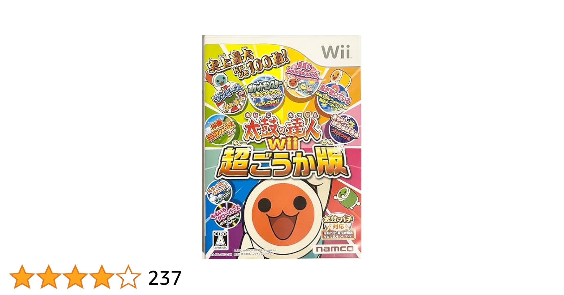 太鼓の達人 Wii 任天堂 Amazon.com: Taiko no Tatsujin Wii [Japan Import] : Video Games