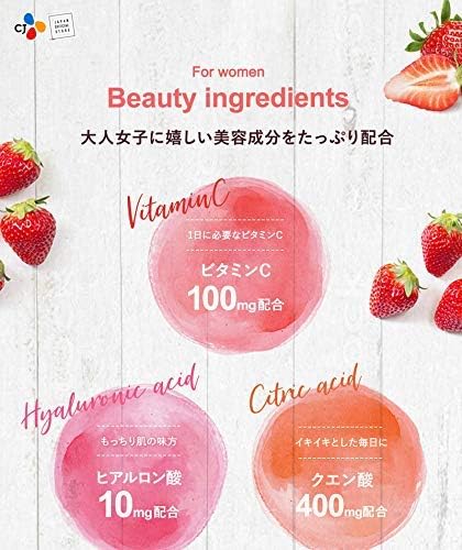 Amazon Petitzel 美酢 ミチョ ストロベリー 900ml 2本 マイボトル 付き Set いちご プチジェル美酢 果実発酵酢 Flamingo フラミンゴ お酢飲料 通販