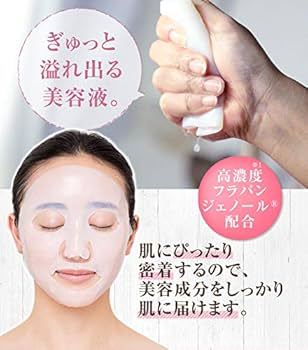 【フラビア】フェイスパック　20枚　フォーマルクライン 試してみた】フラビア マスク フォーマルクラインの効果・肌質別