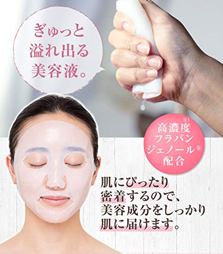 flavia フェイスマスク 10枚入り Amazon.co.jp: フラビアマスク 10枚 (5枚入×2箱) シートマスク 高濃度