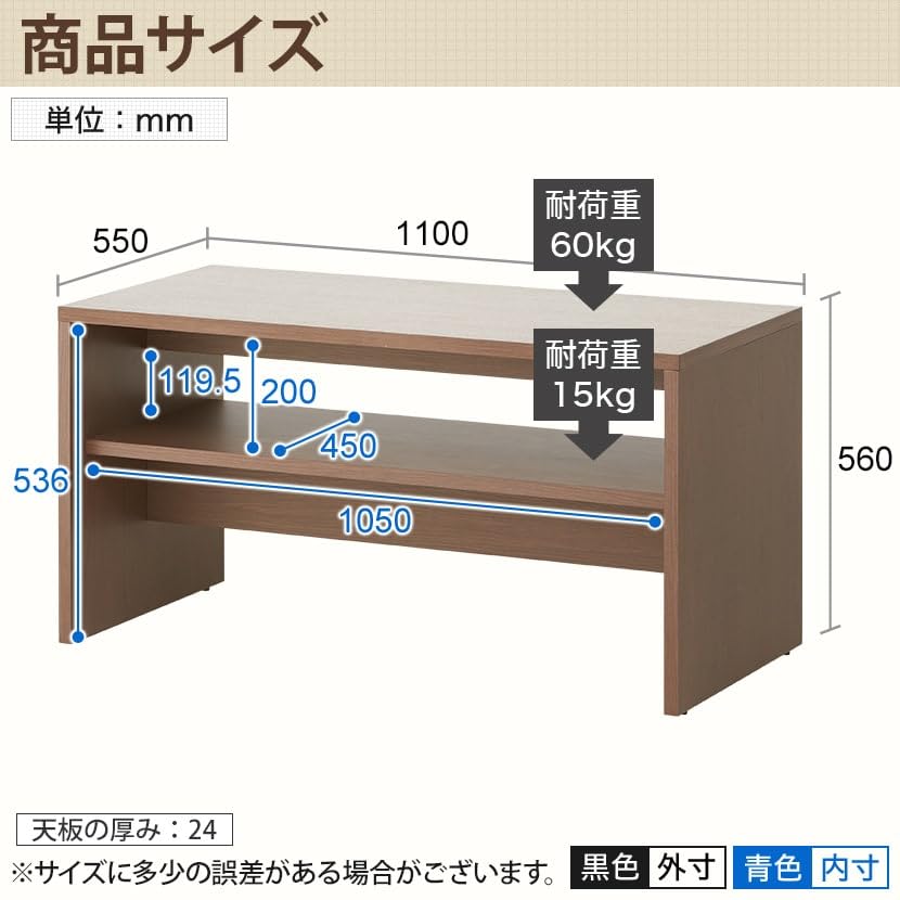 Amazon.co.jp: オフィスコム 法人様向け 応接テーブル センター
