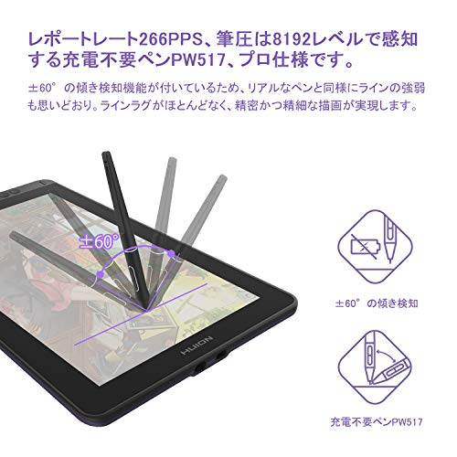 Amazon.co.jp: HUION 液タブ Kamvas 13 初めての液晶ペンタブレット