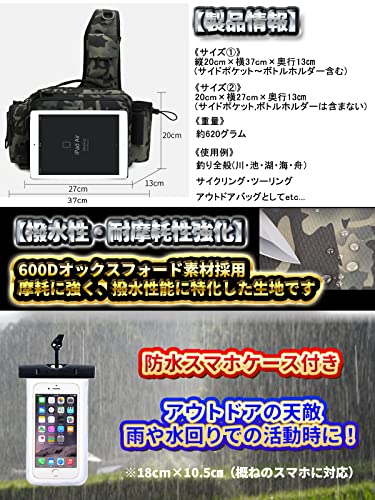 【nda-style】釣りバッグ フィッシングバッグ ショルダーバッグ 多機能 大容量 タックルバッグ ランガン (ブラック) 3枚目