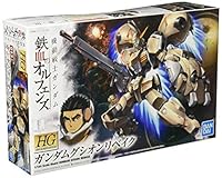 HG 機動戦士ガンダム 鉄血のオルフェンズ 1/144 ガンダムグシオンリベイク プラモデル（再販）