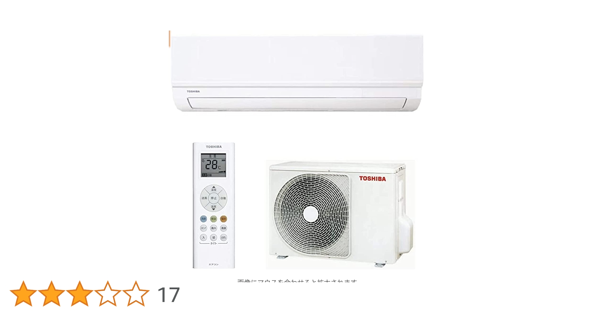 東芝エアコン　TOSHIBAエアコン本体 Amazon | RAS-2210TM(W)[2.2kW] | 東芝(TOSHIBA) | エアコン本体