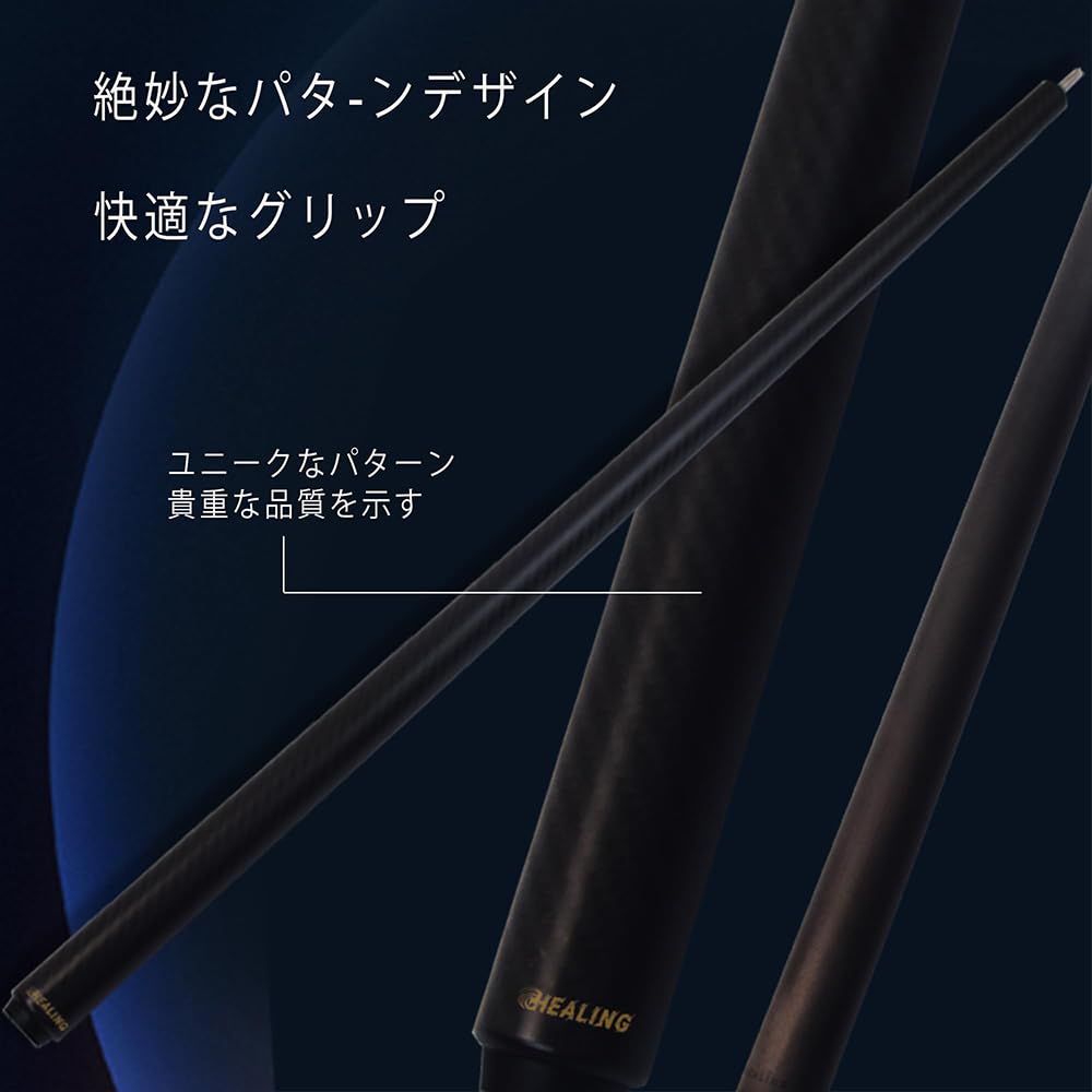 Amazon.co.jp: ビリヤード キュー OKHEALING 58インチ 19-20oz 1/2