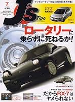 ジェイズティーポ J's Tipo 2000年1～12月 ジェイズティーポ J's Tipo 2000年1～12月 2025年最新】Yahoo