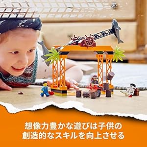 Amazon.co.jp - レゴ シティ シャークアタック・スタントチャレンジ 60342