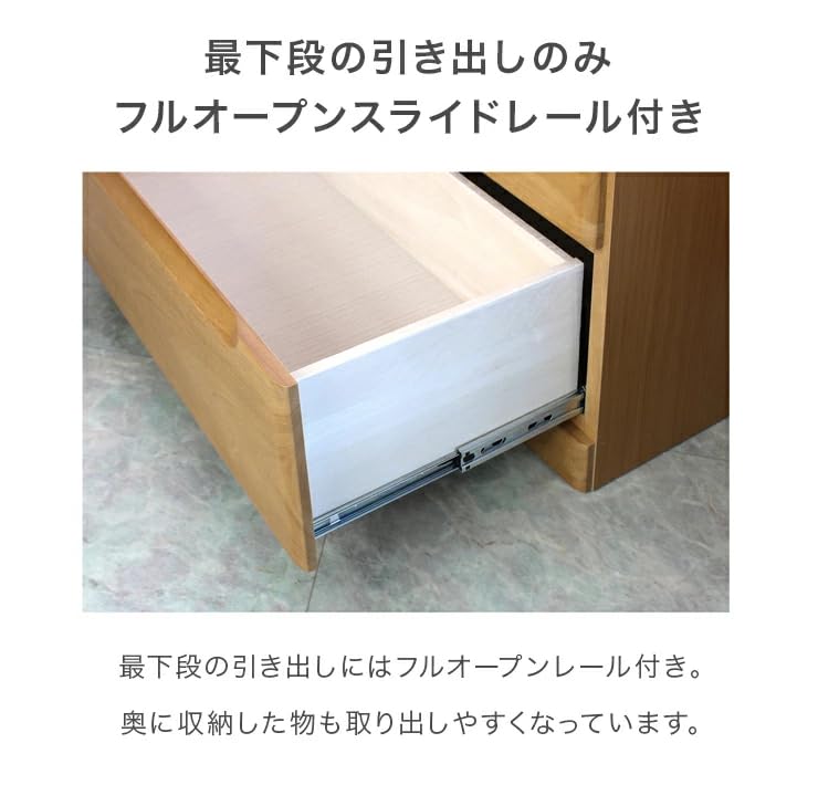 Amazon｜日本製 シック 幅80cm 高さ130cm 6段ハイチェスト 完成品