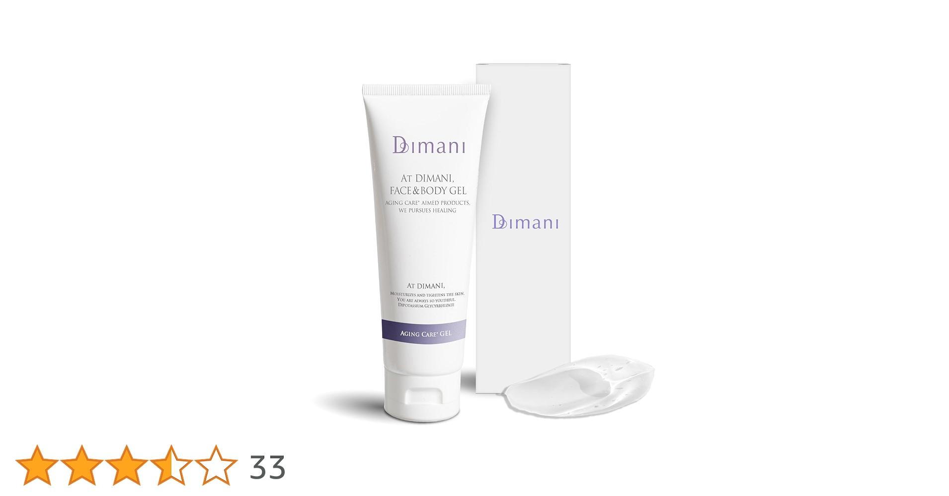 【新品未開封】DIMANI(ディマーニ) ジェル 2本セット Dimani Amazon | 【美顔器用ジェル 医薬部外品】ナイアシンアミド高配合