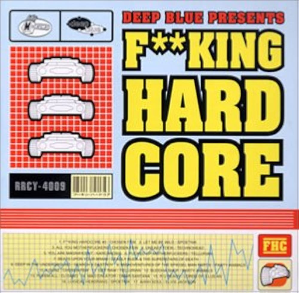 Amazon.co.jp: ハードコアの王様: ミュージック