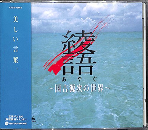 なりやまあやぐ(nariyamaayagu)