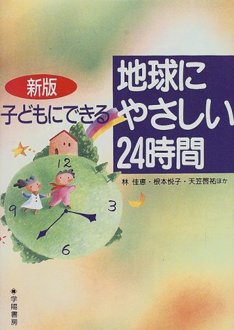 林佳恵の作品一覧・新刊・発売日順 - 読書メーター 林佳恵の作品一覧・新刊・発売日順 - 読書メーター