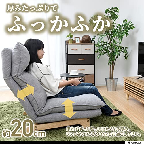 [山善] ソファー 一人掛け リクライニング (6段階) ふかふか