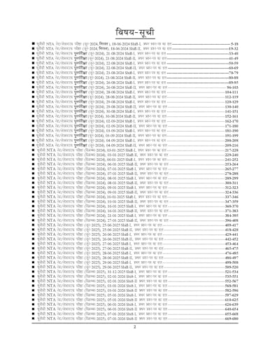 Image of UGC NET JRF Vol 5 Teaching & Research Aptitude 59 Sets Solved Papers 2026-27