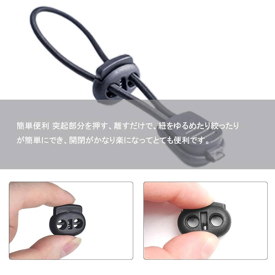 スプリングバー　ガイロープ　ブラック　2本 Amazon.co.jp: スプリングコードストッパー 2つ穴 2本用コード