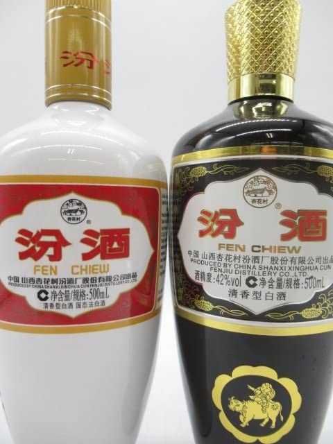 Amazon.co.jp: 【飲み比べ2本セット】 汾酒 (ふぇんしゅ) 壺 (陶器 白