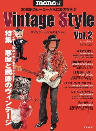 Mono Vintage Style Vol. 2