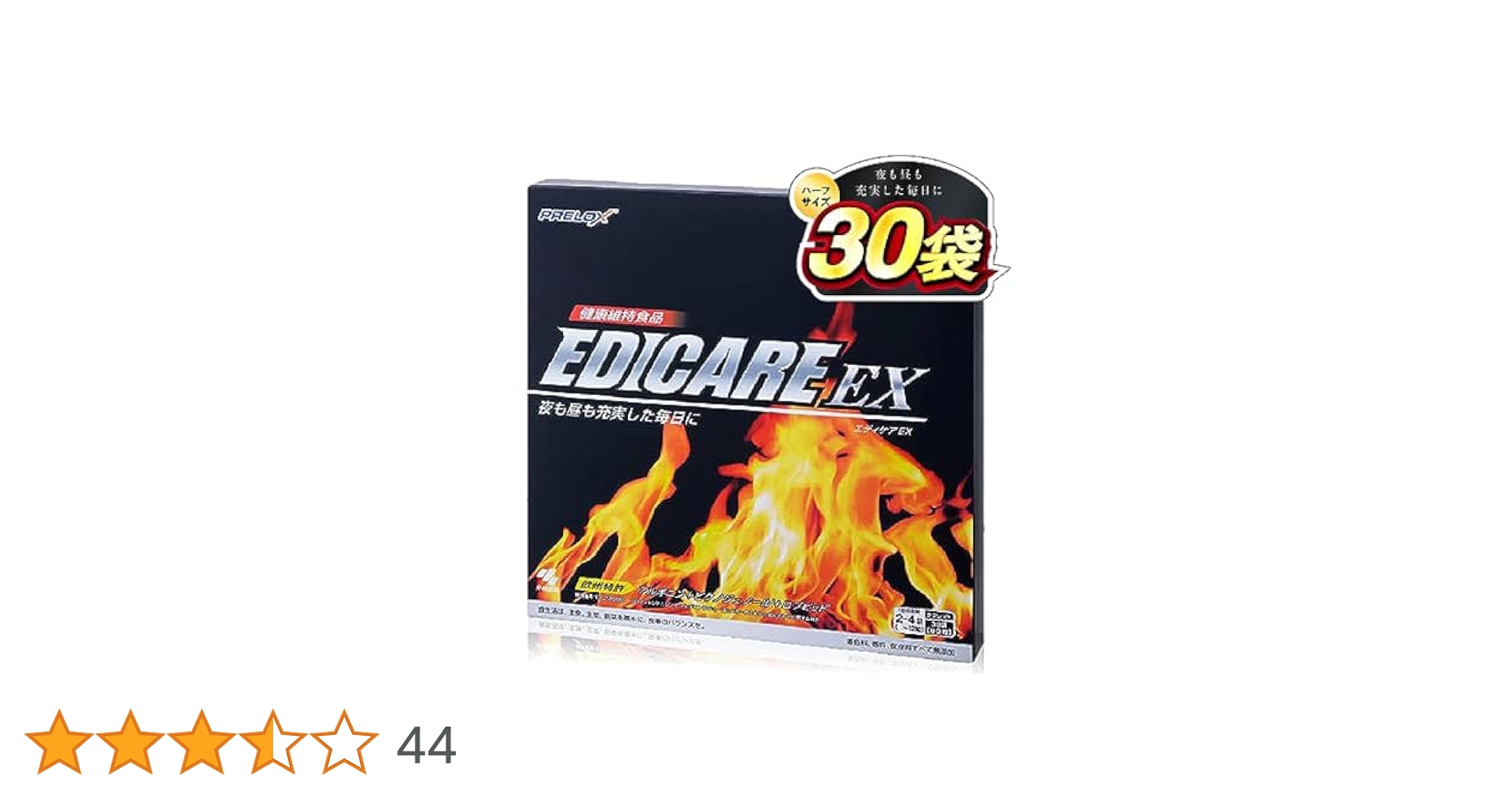 エディケアex 6箱セット Amazon | 【小林製薬公式】エディケアEX（EDICARE EX） 男性用