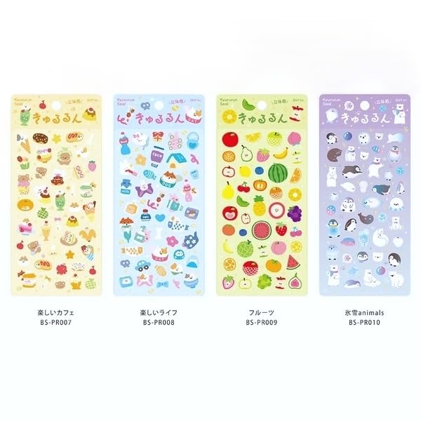 Amazon.co.jp: BGM きゅるるんシール 喫茶アラモード カフェ 第一弾 第