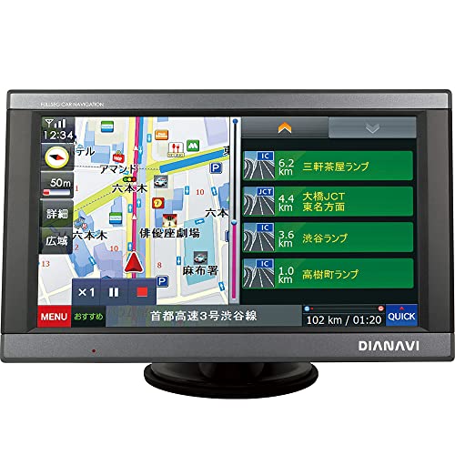 DIANAVI AMS-F921 フルセグ　ポータブルナビ　2021 展示品 Amazon.co.jp: seathestars カーナビ 7インチ ポータブル ナビ