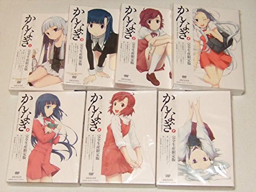 かんなぎ 限定版 全7巻セット [マーケットプレイス DVDセット]のサムネイル