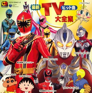 ボーボボ Wild Challenger ニコニコ動画