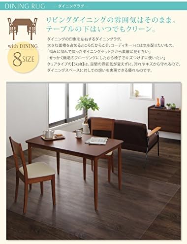 Amazon Ikea ニトリ好きに 透明ラグ シリコンマット スケルトシリーズ Skelt スケルト キッチンカウンター保護マット 60 65cm キッチンマット オンライン通販