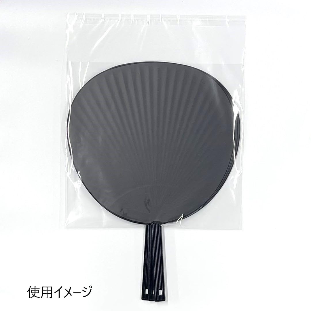 Hagoromo Uchiwa Fan Cover, Yellow