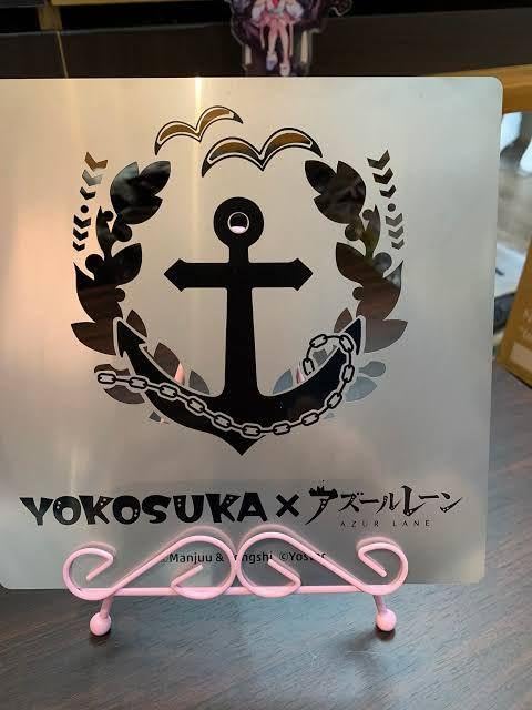 Amazon.co.jp: アズールレーン 横須賀コラボ ステンレスプレート