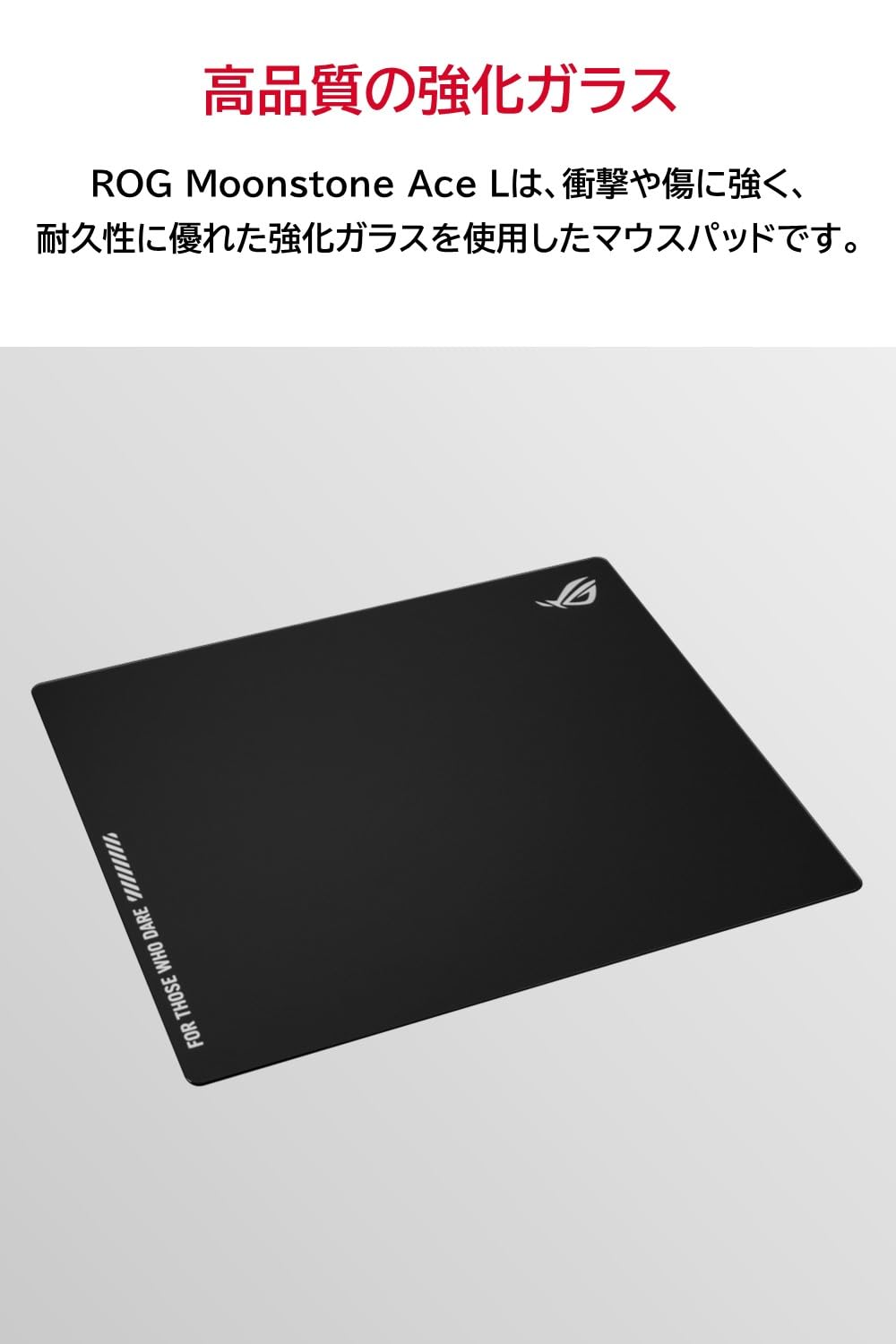 Amazon.co.jp: ASUS ROG Moonstone Ace L/black/ゲーミング
