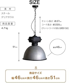 Amazon|クラッシュゲート(Crash Gate) ペンダントライト